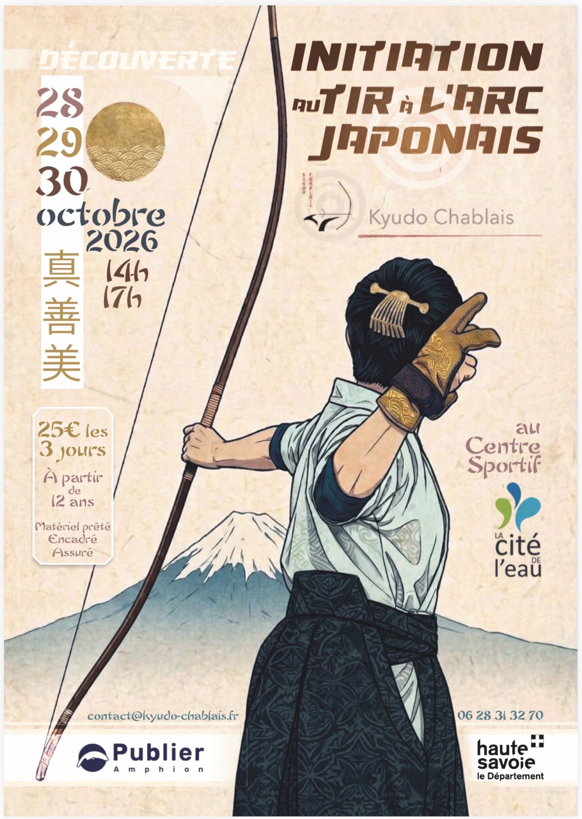 Stage Kyudo : vacances de la Toussaint